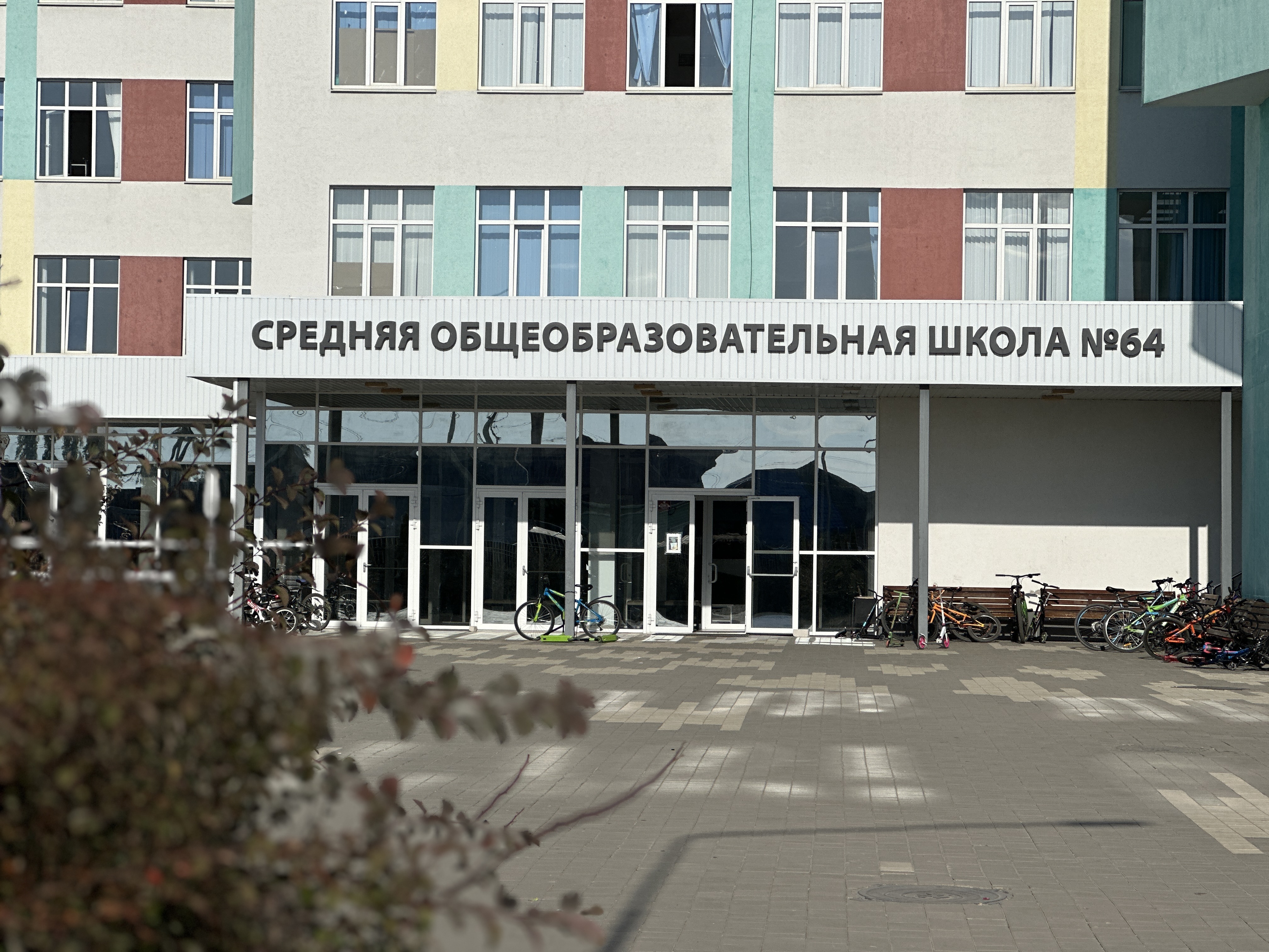 СРЕДНЕОБРАЗОВАТЕЛЬНОЕ УЧРЕЖДЕНИЕ РЯДОМ
всего в 15 минутах!